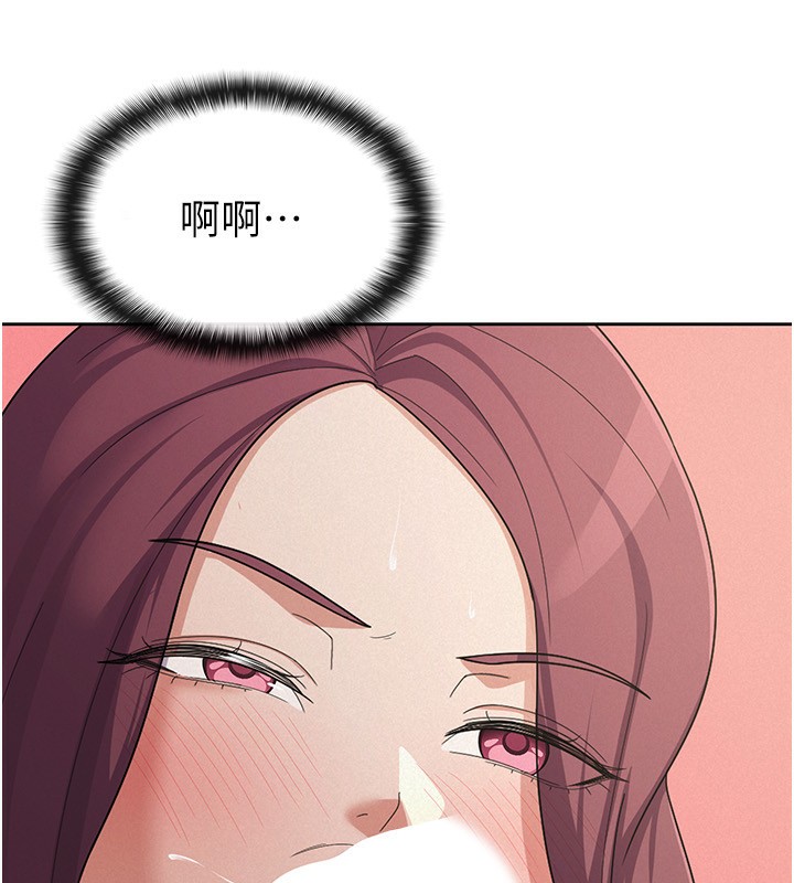 税金女友第37話-妳果然就是隻母狗