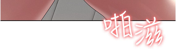 稅金女友第37話-妳果然就是隻母狗