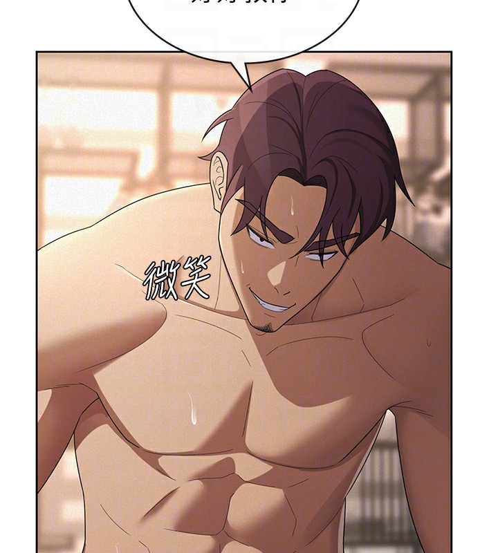 稅金女友第37話-妳果然就是隻母狗