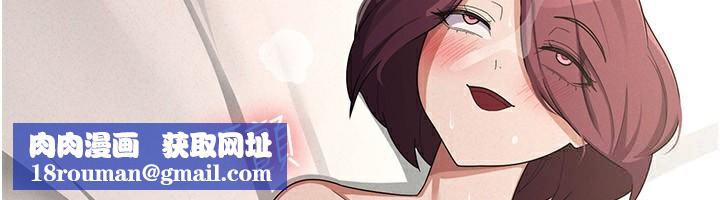 稅金女友第37話-妳果然就是隻母狗