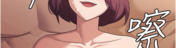 税金女友第37話-妳果然就是隻母狗