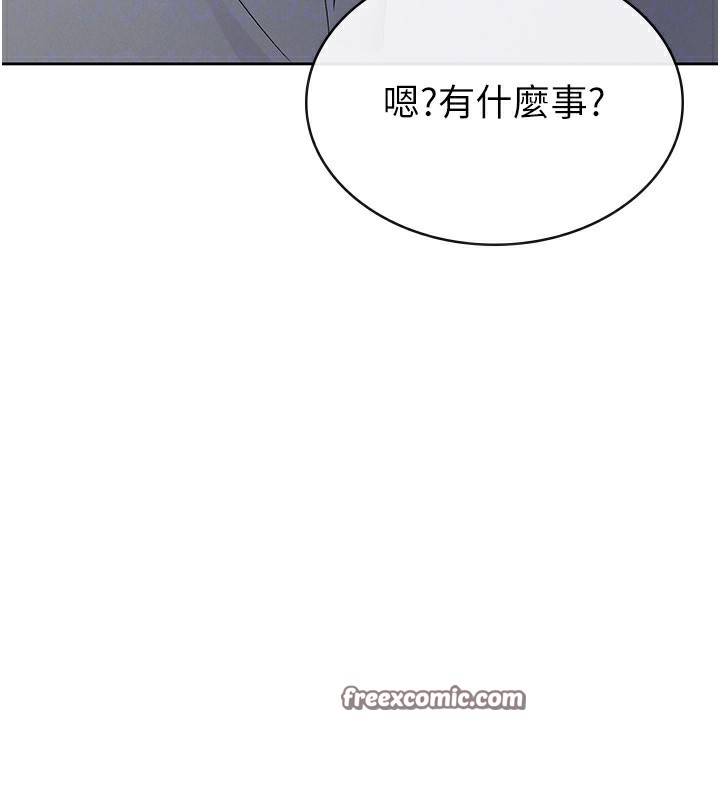 稅金女友第37話-妳果然就是隻母狗