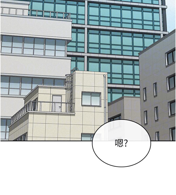 稅金女友第37話-妳果然就是隻母狗