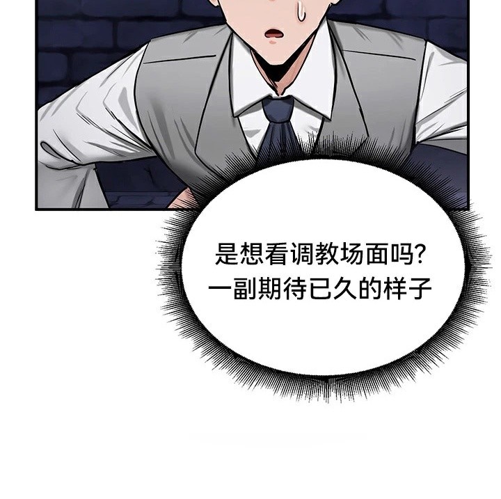 重生士兵的雌性征服日誌!第63話