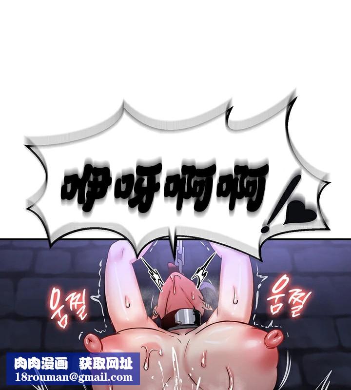 重生士兵的雌性征服日誌!第63話