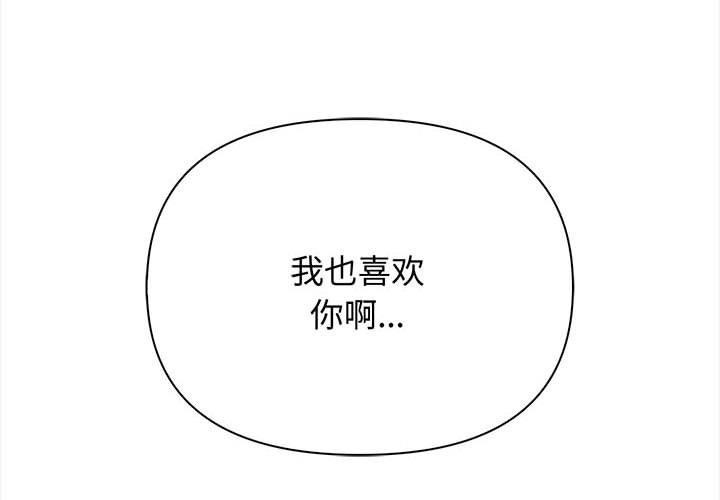 其實很喜歡第48話