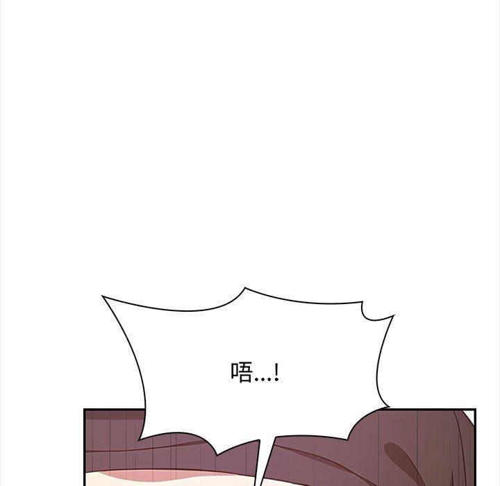 其实很喜欢第48話