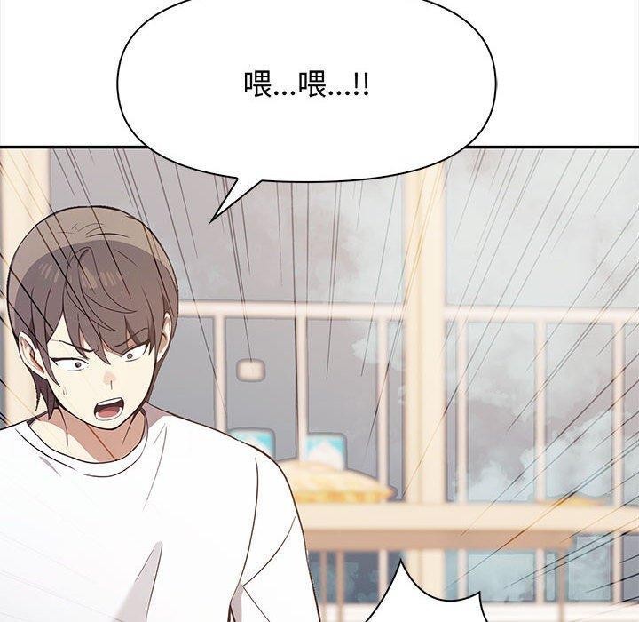 其實很喜歡第48話