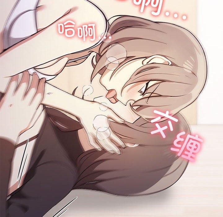 其实很喜欢第48話