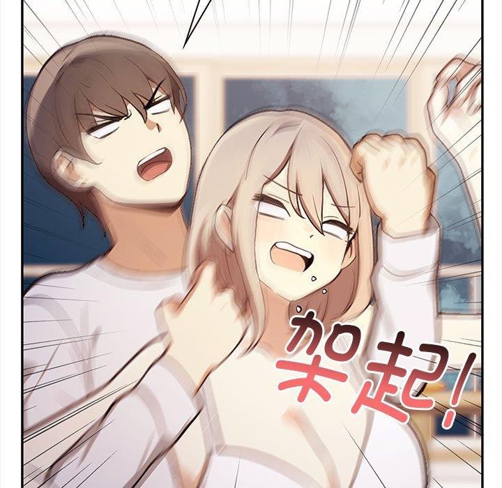 其實很喜歡第48話