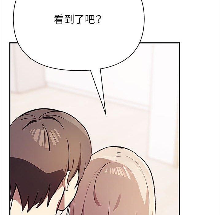 其实很喜欢第48話