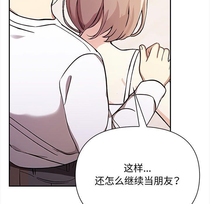 其實很喜歡第48話