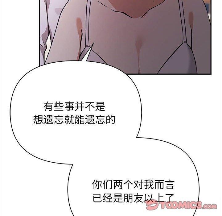 其實很喜歡第48話