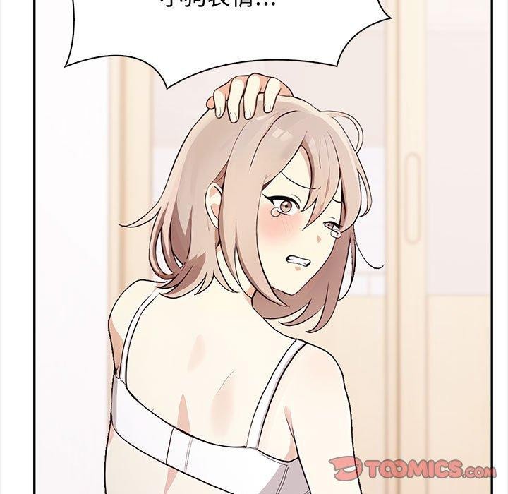 其實很喜歡第48話