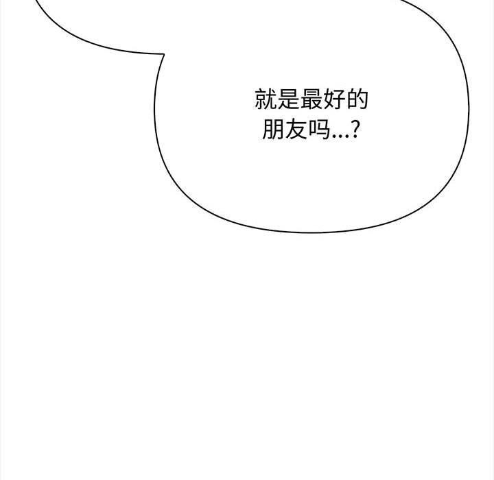 其實很喜歡第48話