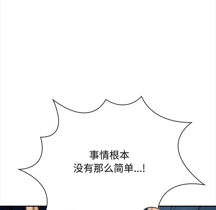 其实很喜欢第48話