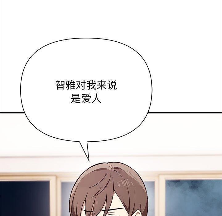 其實很喜歡第48話