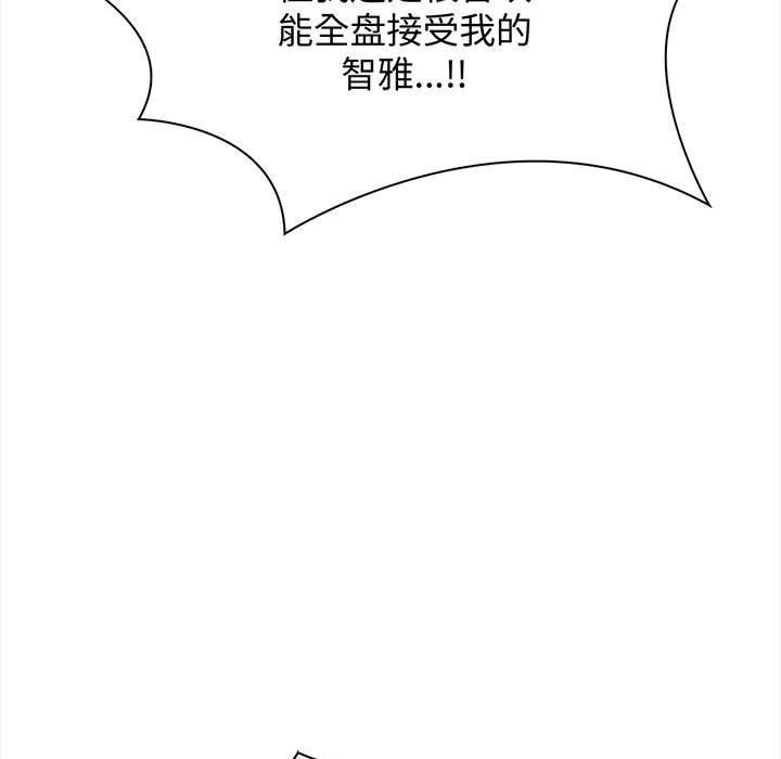 其實很喜歡第48話