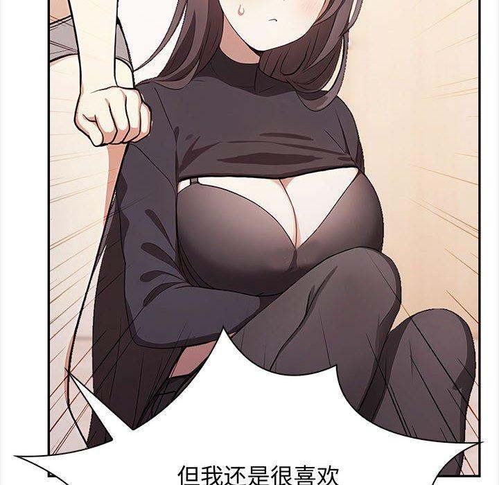 其实很喜欢第48話