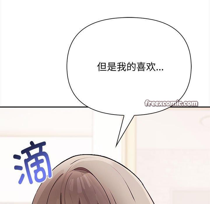 其實很喜歡第48話