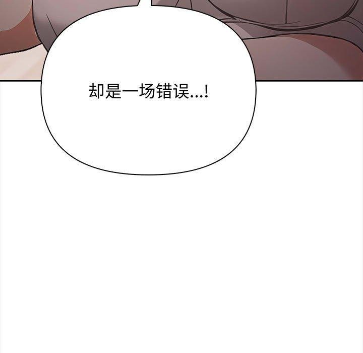 其實很喜歡第48話