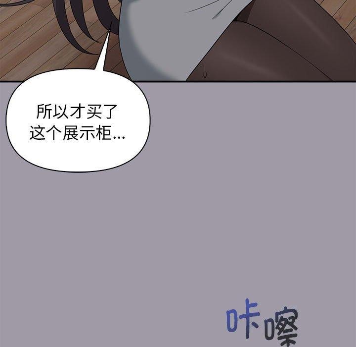 其实很喜欢第48話