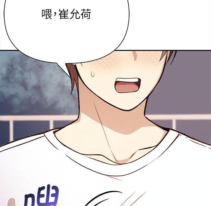 其实很喜欢第48話