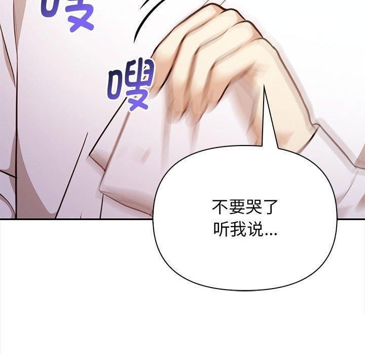 其實很喜歡第48話