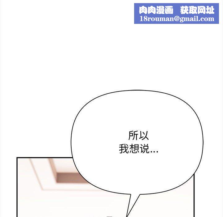 其实很喜欢第48話