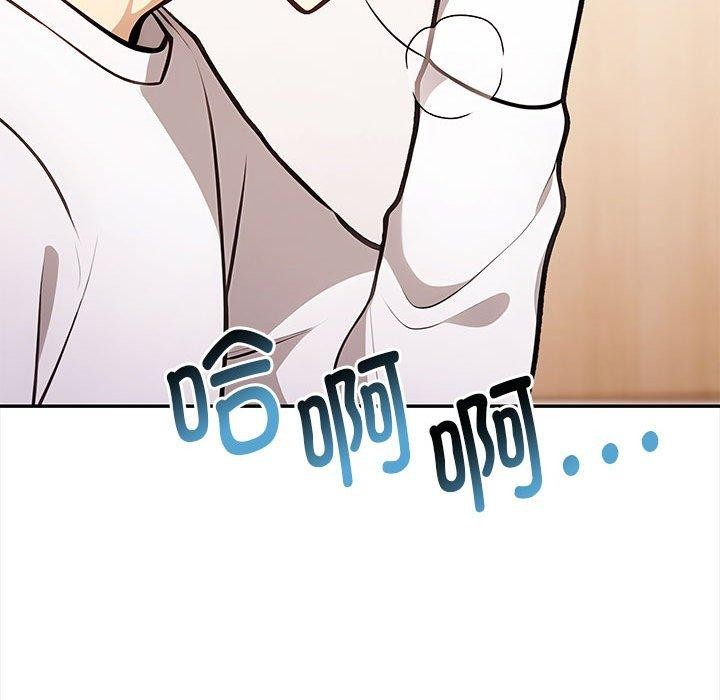 其實很喜歡第48話