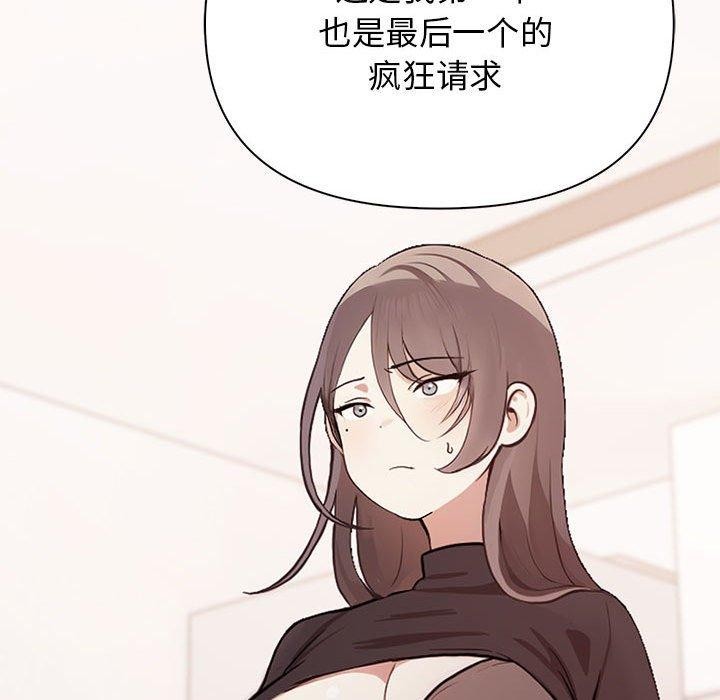 其實很喜歡第48話