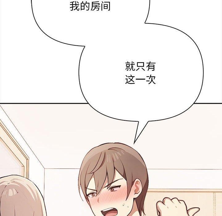 其實很喜歡第48話