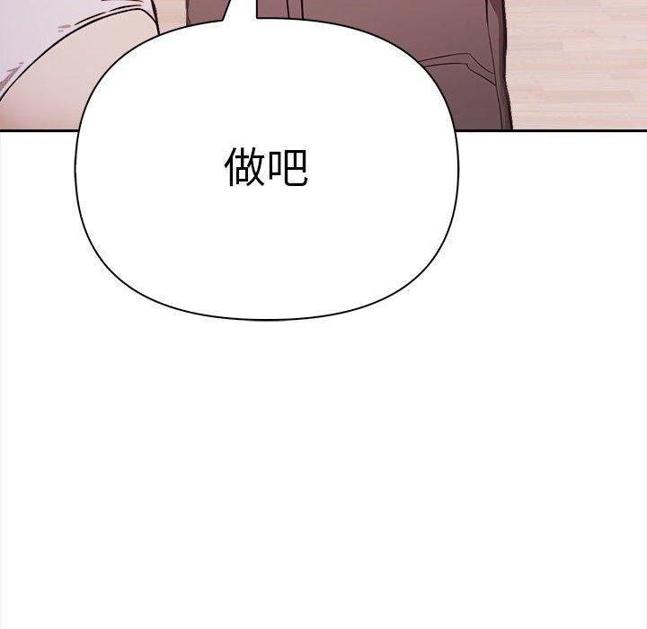 其实很喜欢第48話