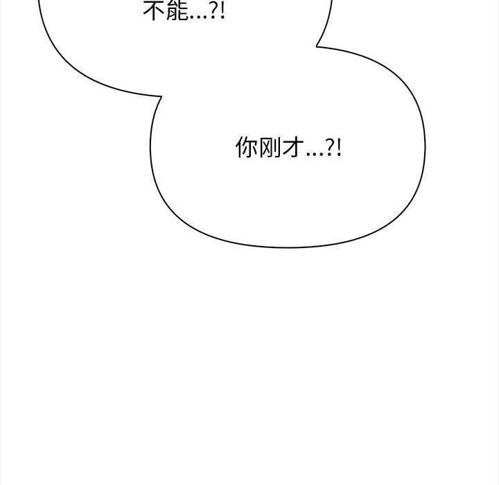 其實很喜歡第48話