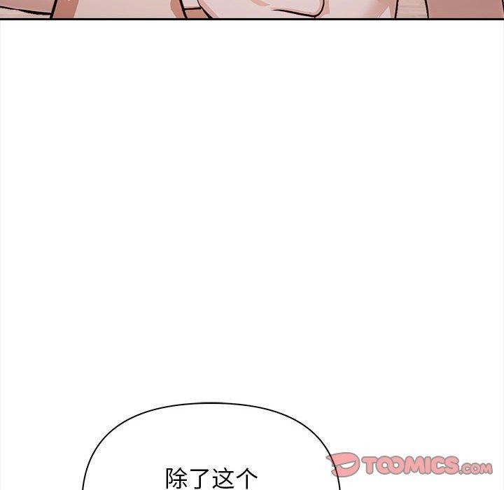 其实很喜欢第48話