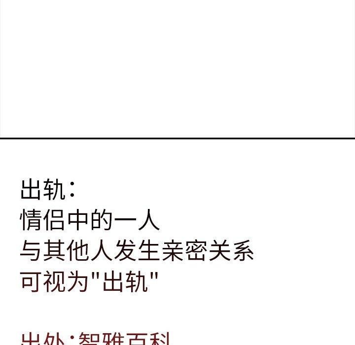 其实很喜欢第48話