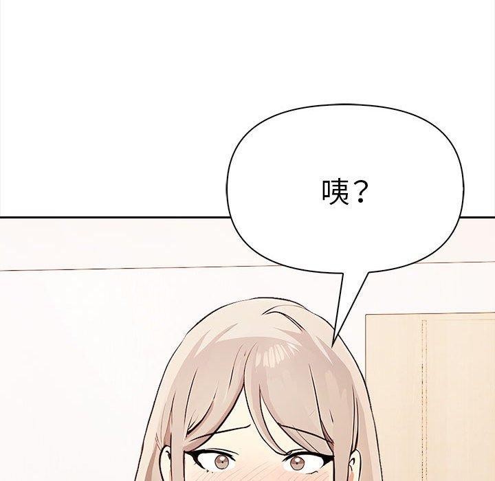 其实很喜欢第48話