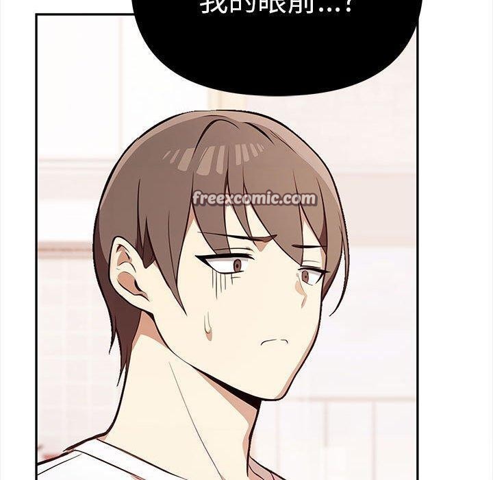 其实很喜欢第48話