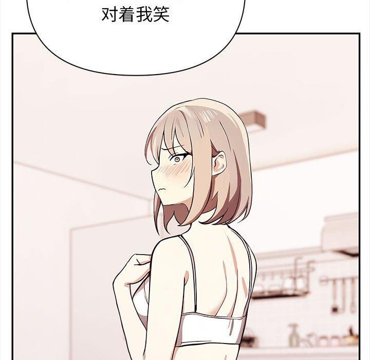 其實很喜歡第48話