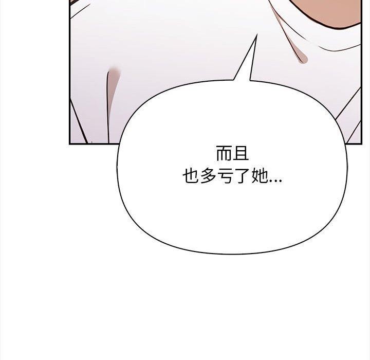 其實很喜歡第48話