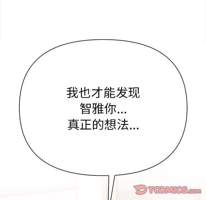 其實很喜歡第48話