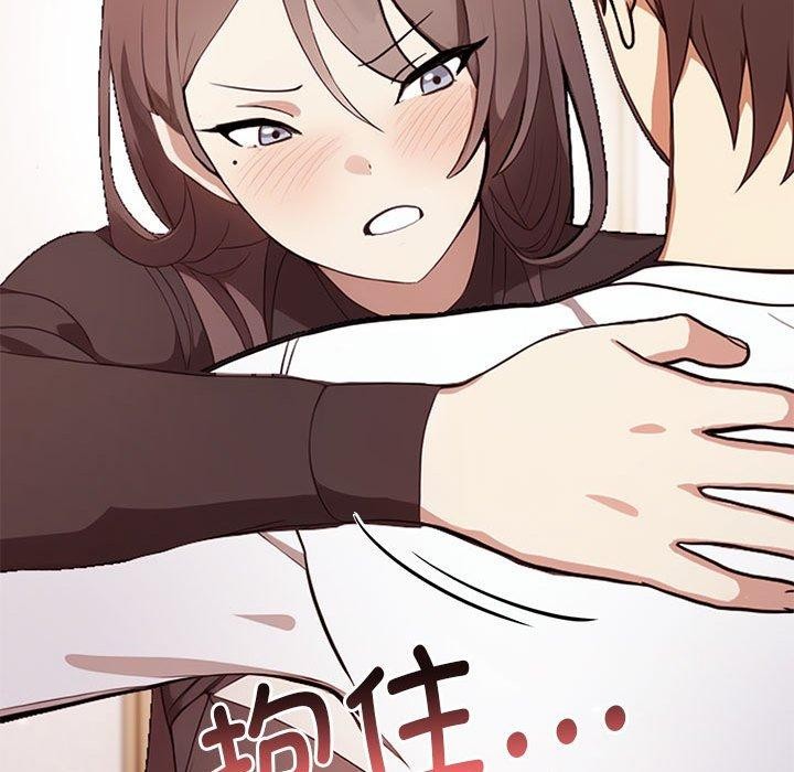 其实很喜欢第48話