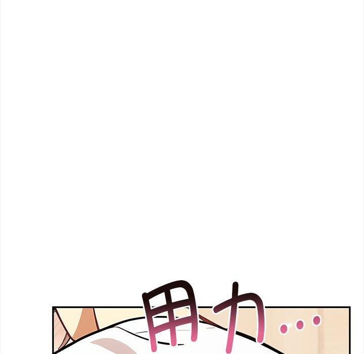 其实很喜欢第48話