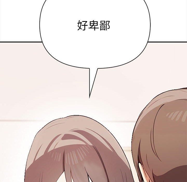 其實很喜歡第48話