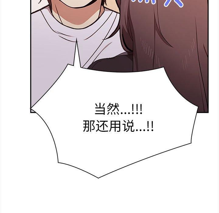 其實很喜歡第48話