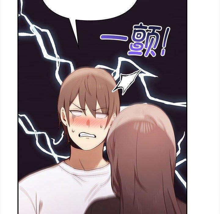 其实很喜欢第48話