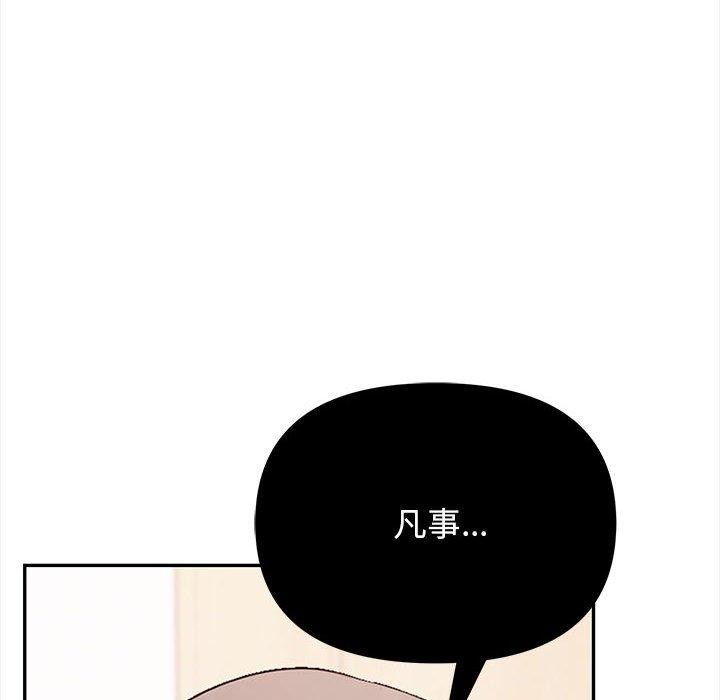 其實很喜歡第48話