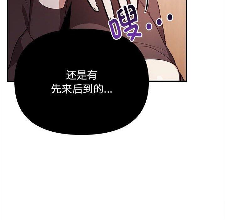 其实很喜欢第48話