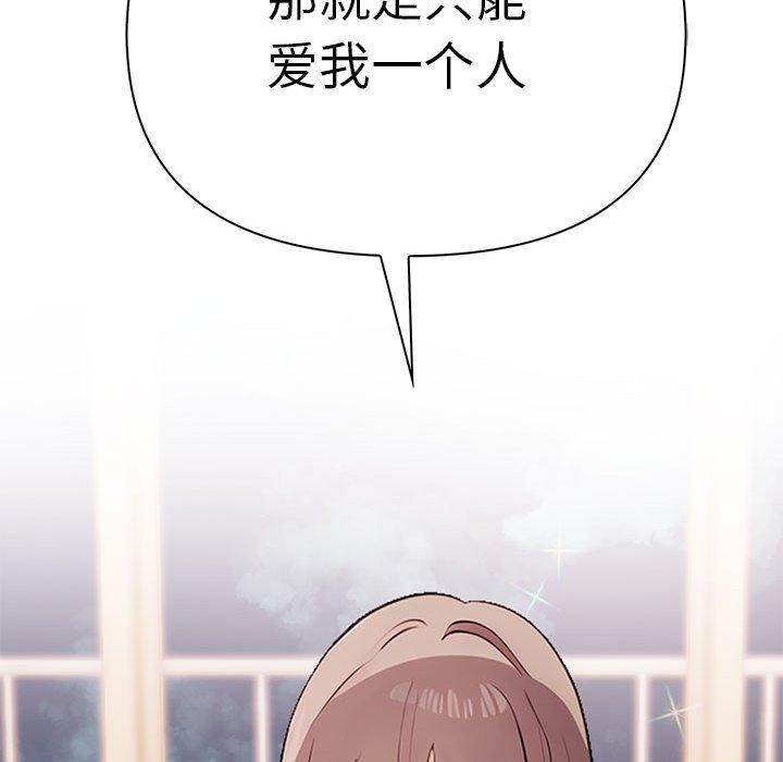 其实很喜欢第48話