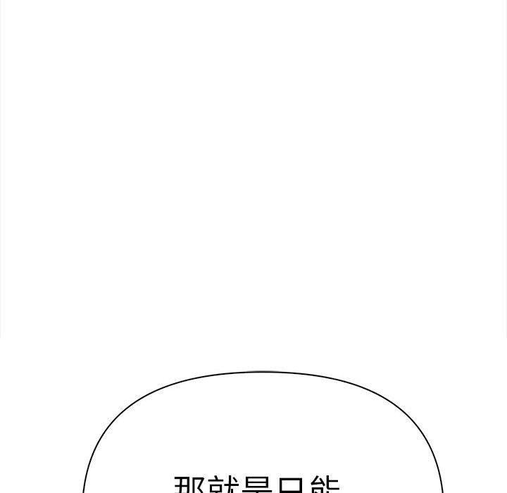 其实很喜欢第48話